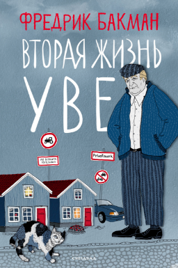Bakman_Bear_town